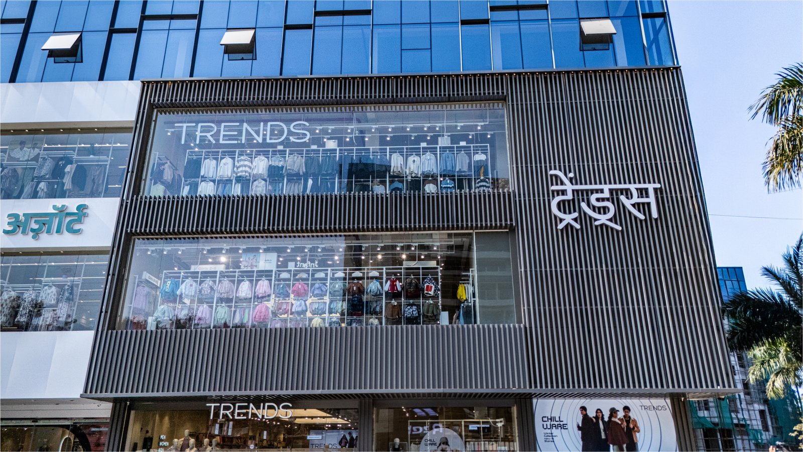 Shop Front Glazing